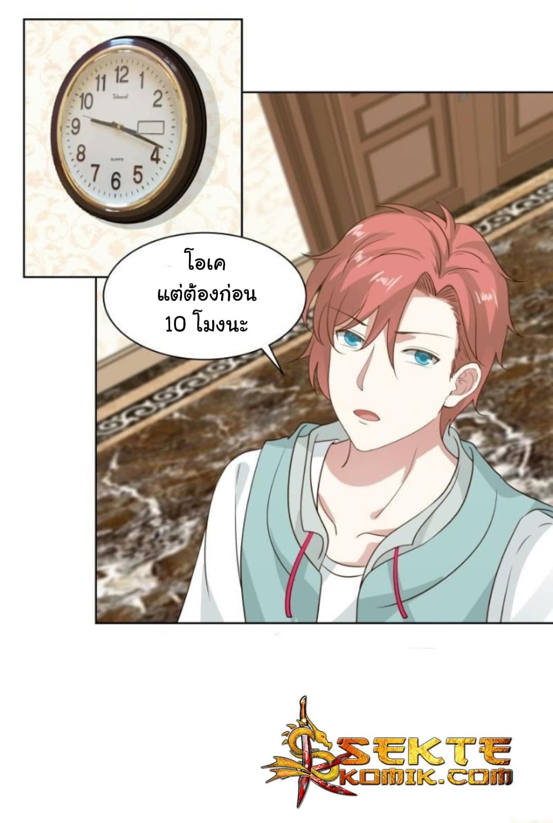 เธญเนเธฒเธ I Have a Dragon in My Body