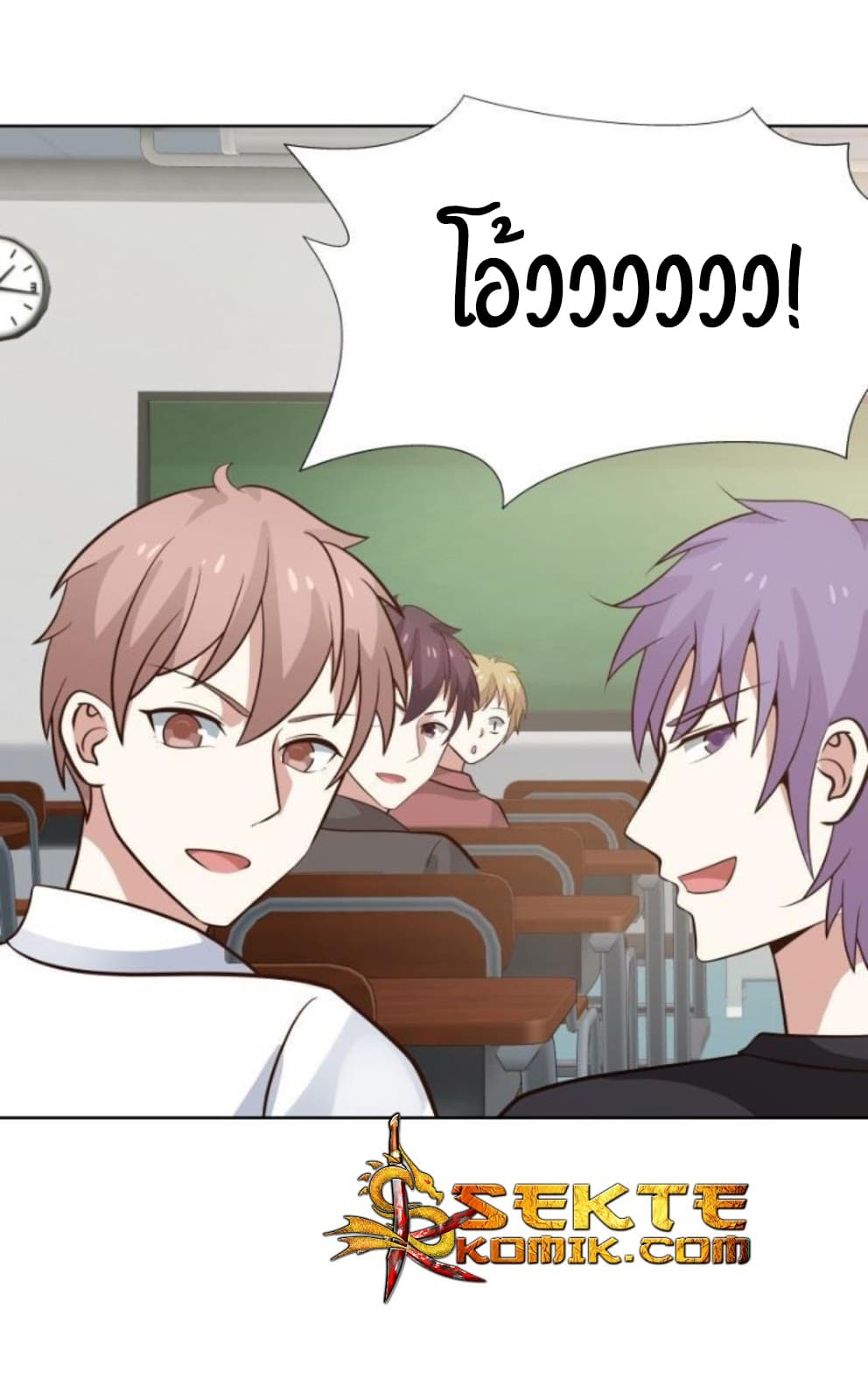 เธญเนเธฒเธ I Have a Dragon in My Body