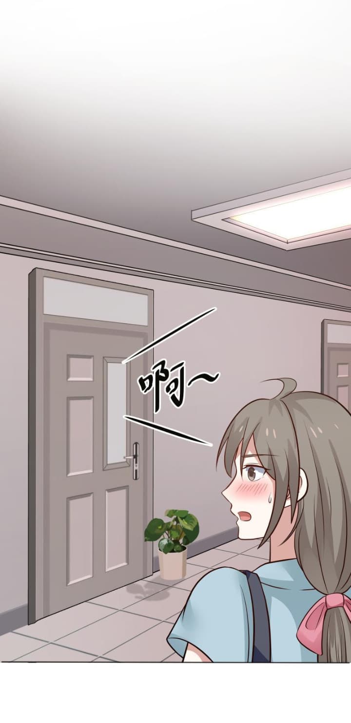 เธญเนเธฒเธ I Have a Dragon in My Body