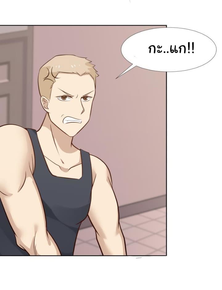 เธญเนเธฒเธ I Have a Dragon in My Body