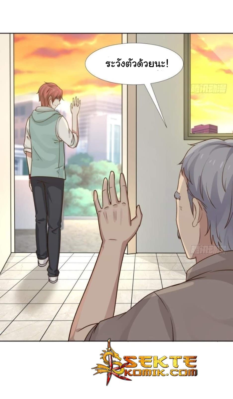 เธญเนเธฒเธ I Have a Dragon in My Body