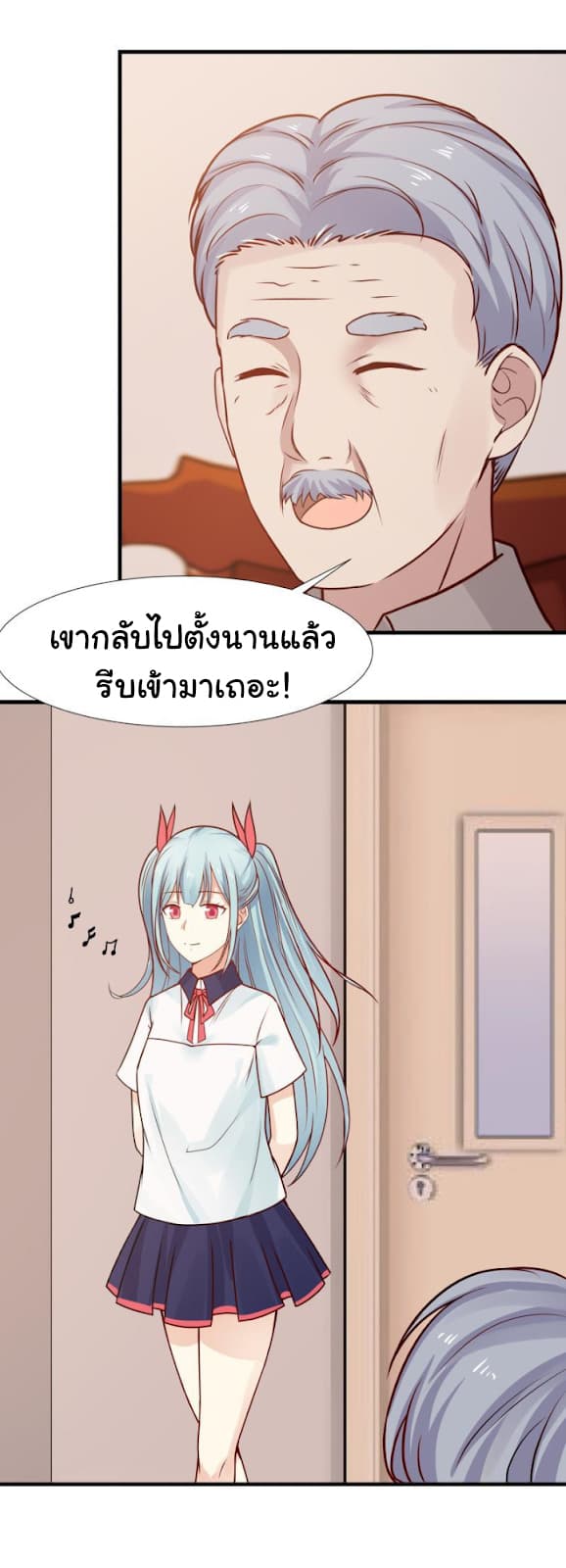 เธญเนเธฒเธ I Have a Dragon in My Body