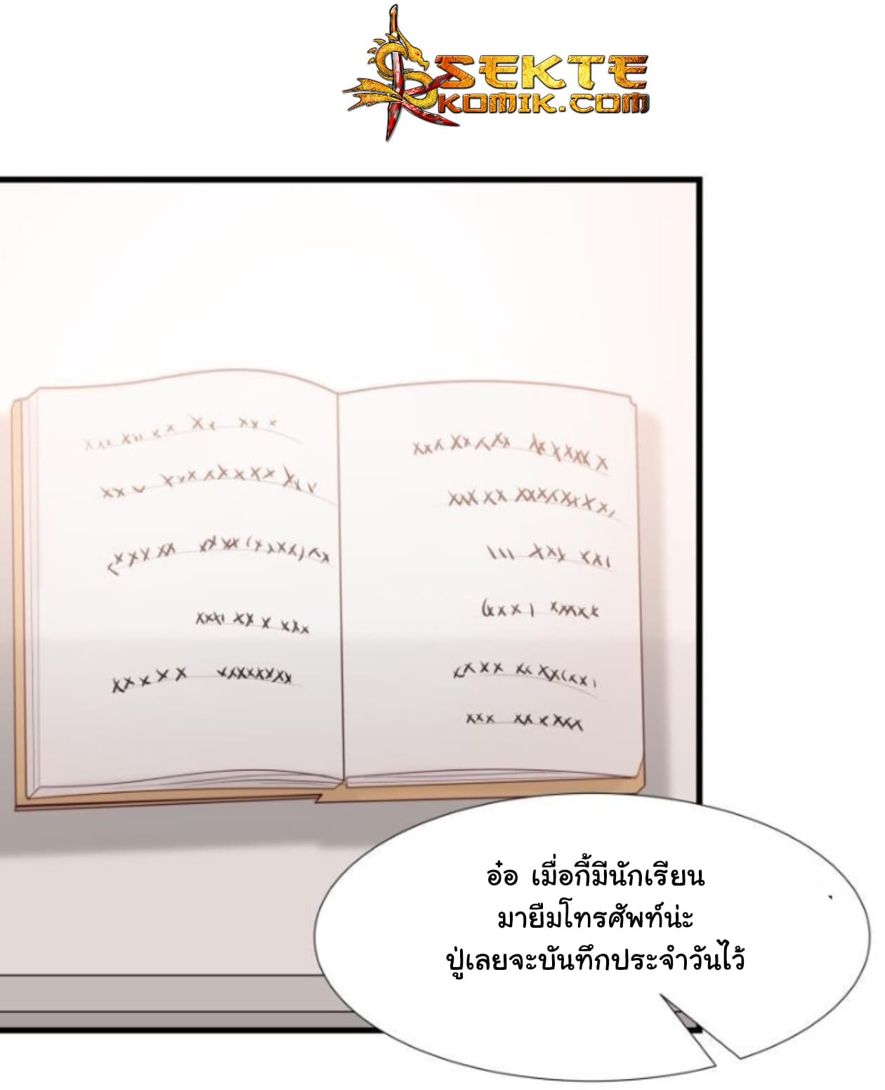 เธญเนเธฒเธ I Have a Dragon in My Body