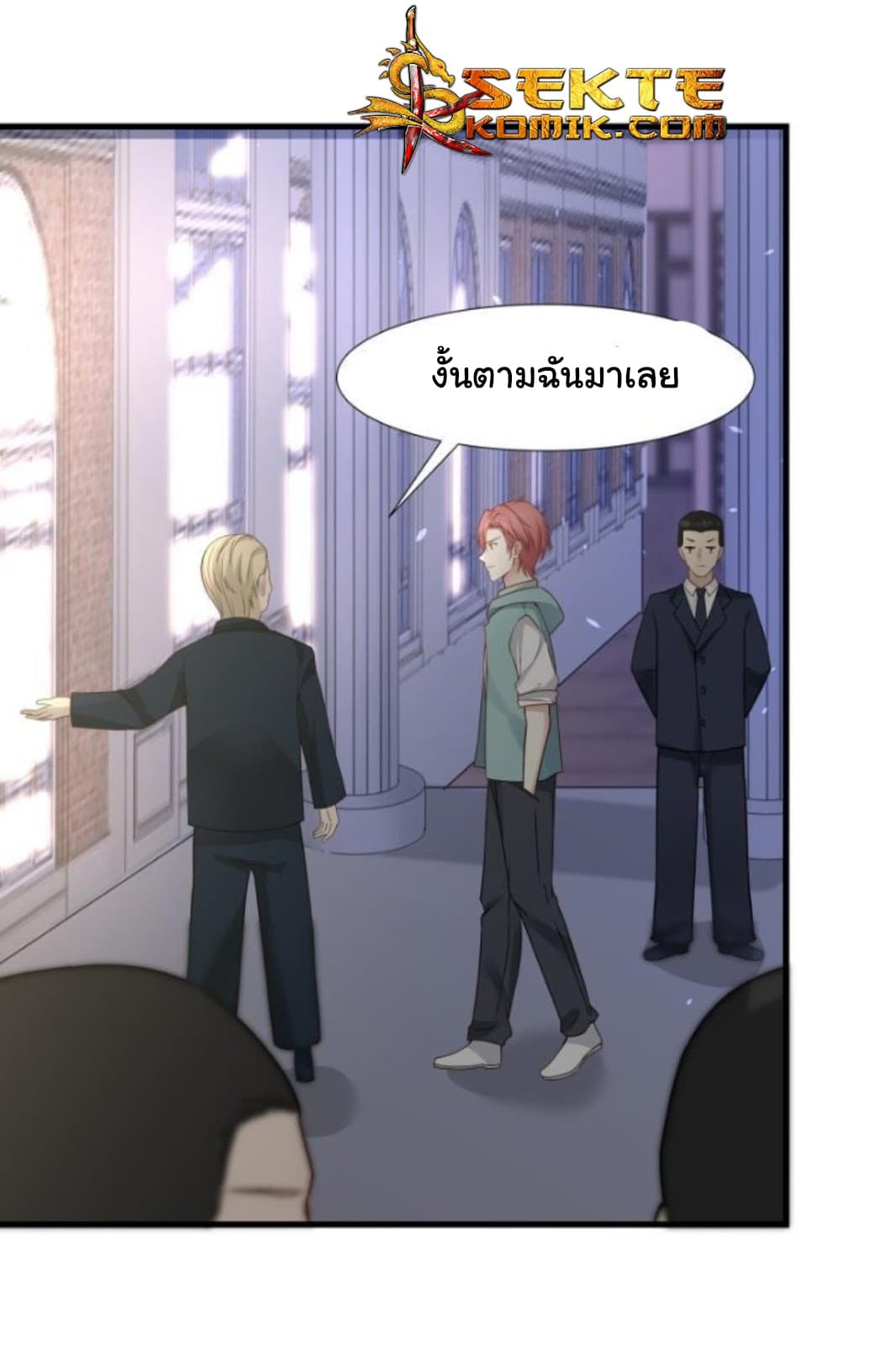 เธญเนเธฒเธ I Have a Dragon in My Body