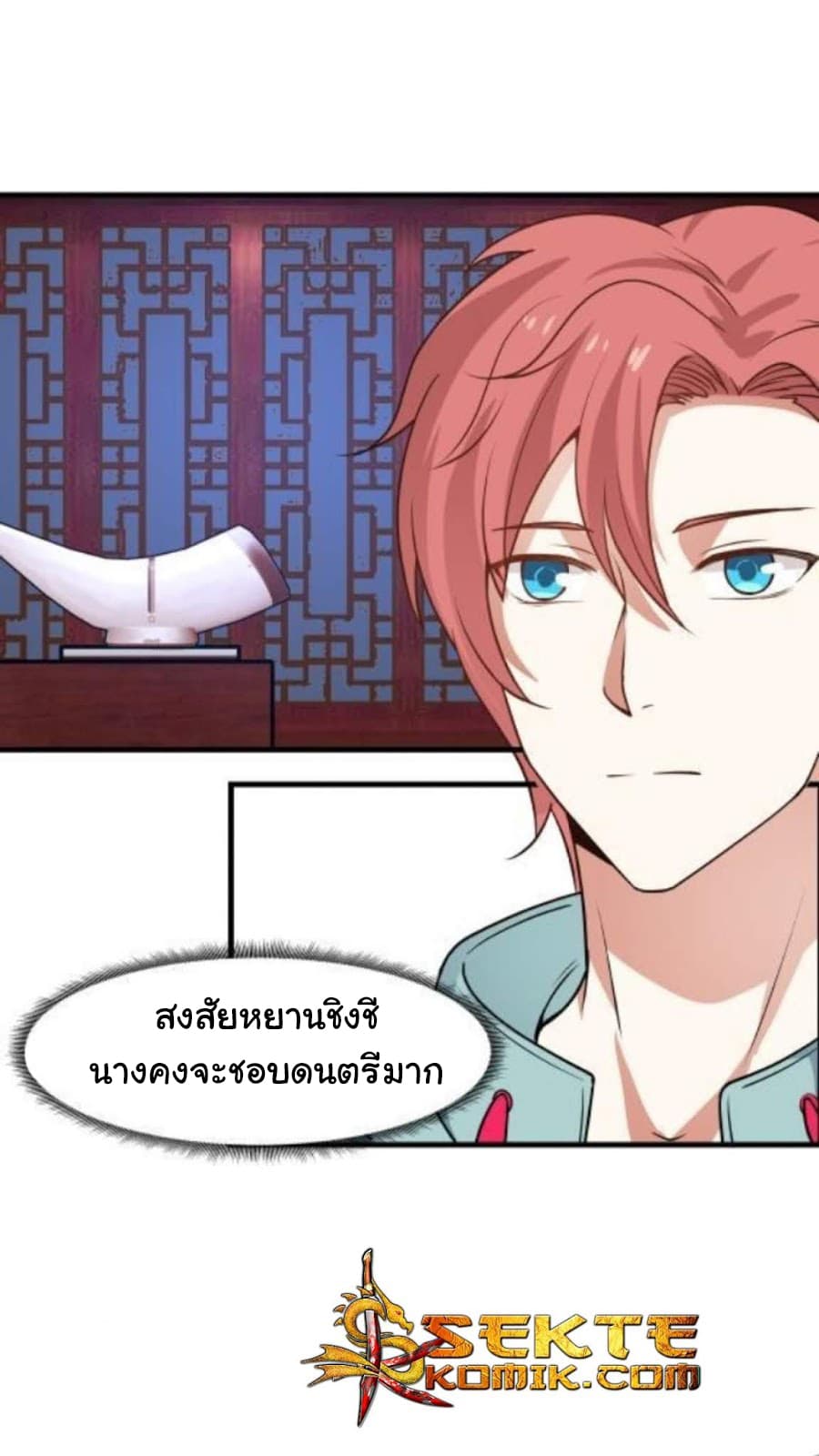 เธญเนเธฒเธ I Have a Dragon in My Body