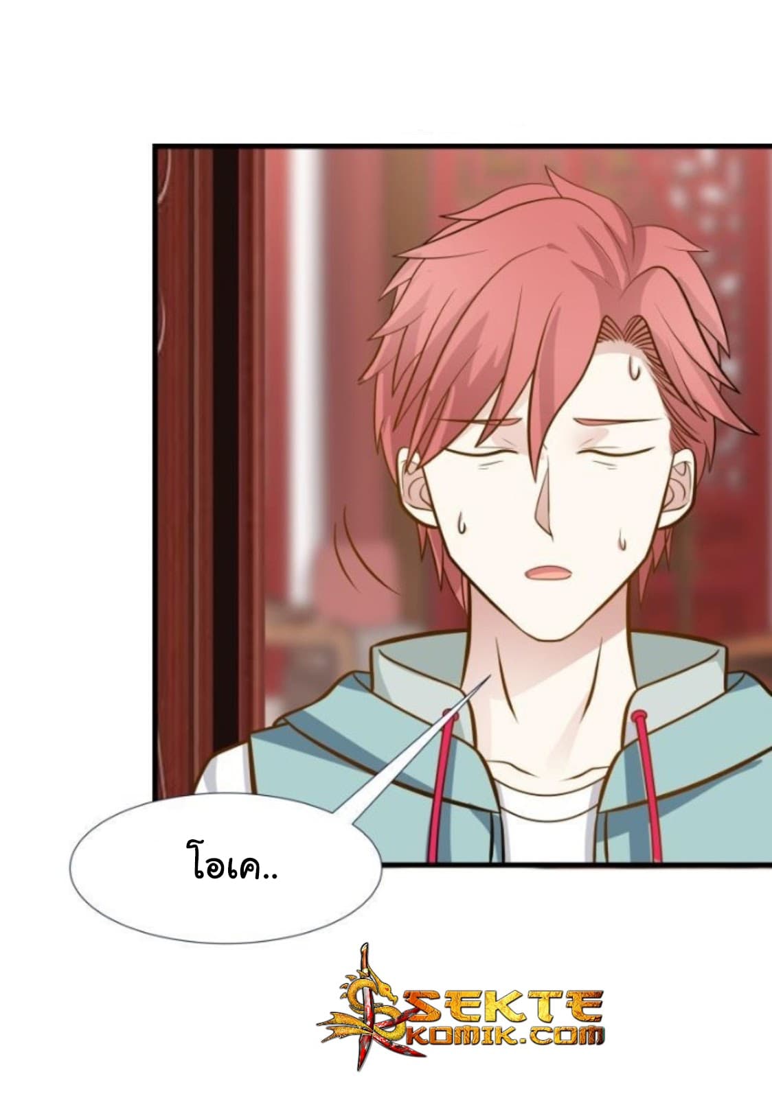 เธญเนเธฒเธ I Have a Dragon in My Body