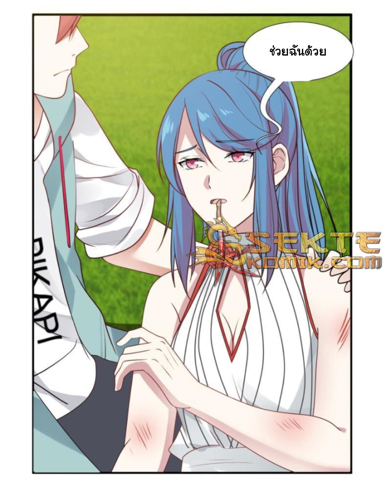 เธญเนเธฒเธ I Have a Dragon in My Body