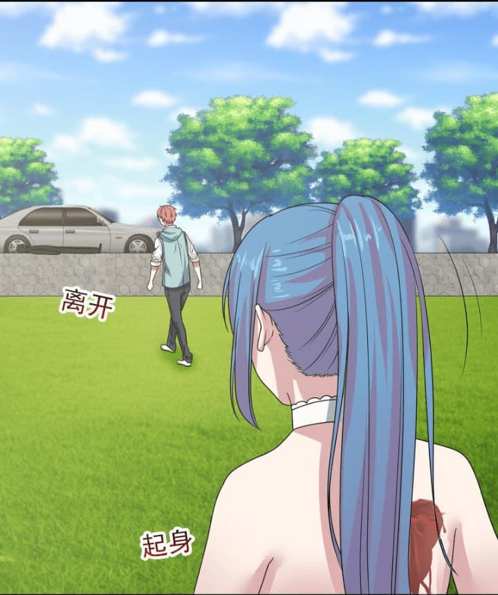 เธญเนเธฒเธ I Have a Dragon in My Body