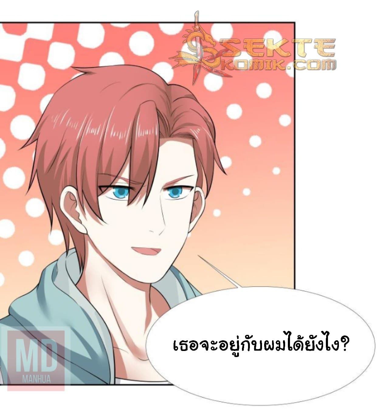 เธญเนเธฒเธ I Have a Dragon in My Body