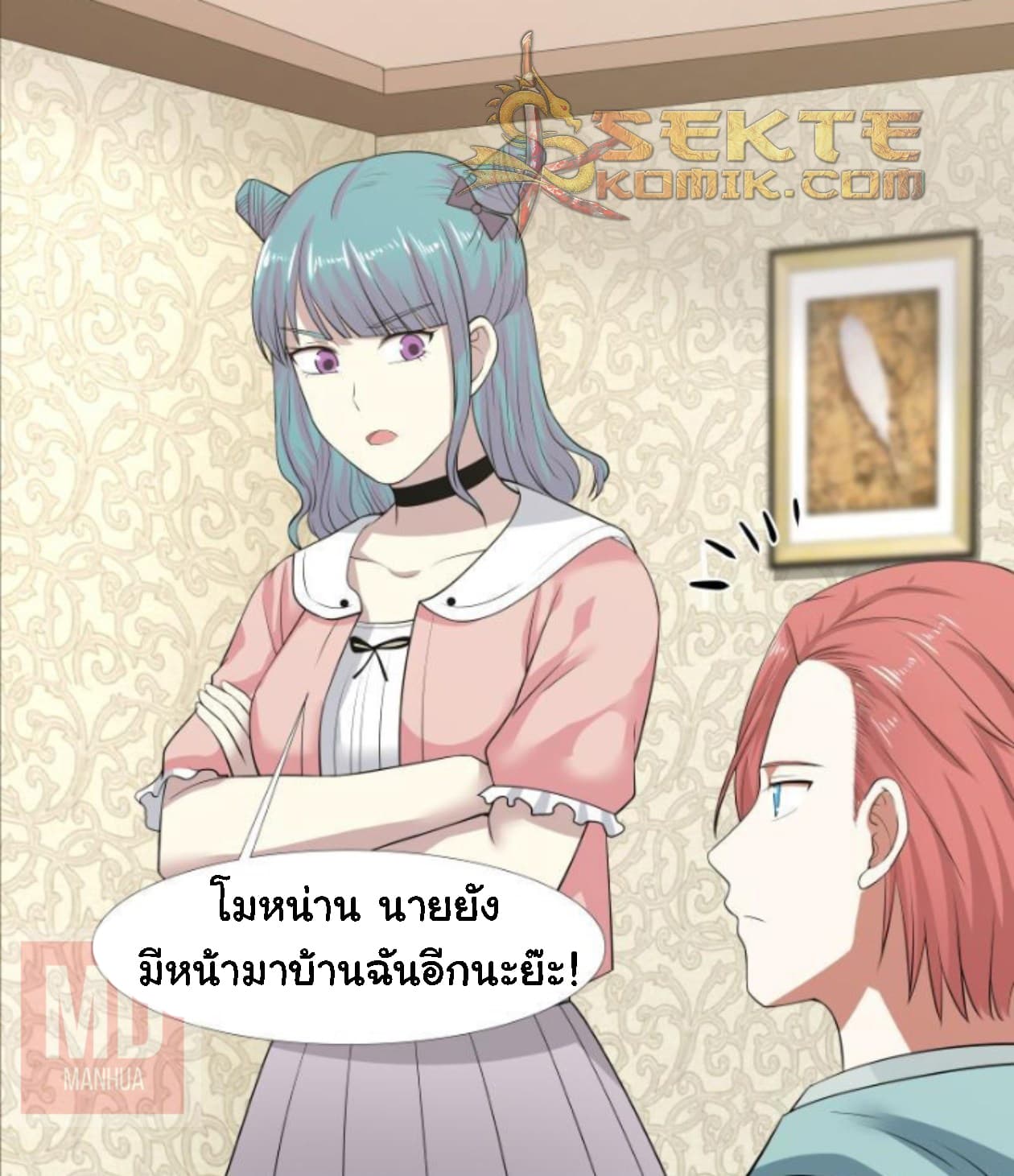 เธญเนเธฒเธ I Have a Dragon in My Body
