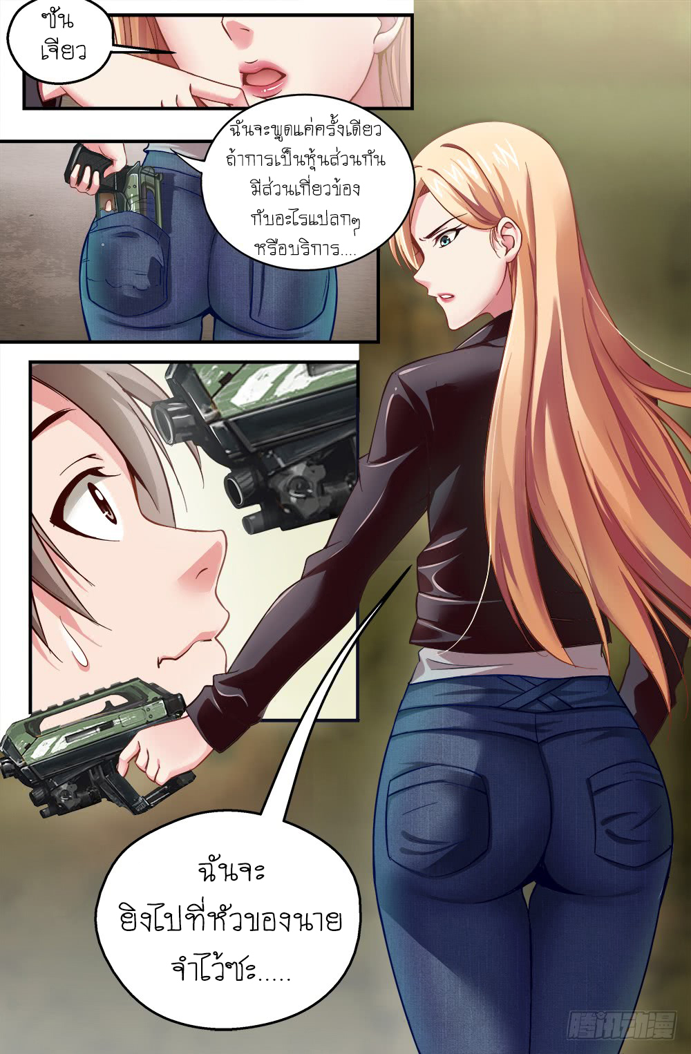 à¸­à¹ˆà¸²à¸™à¸¡à¸±à¸‡à¸‡à¸° à¸à¸²à¸£à¹Œà¸•à¸¹à¸™