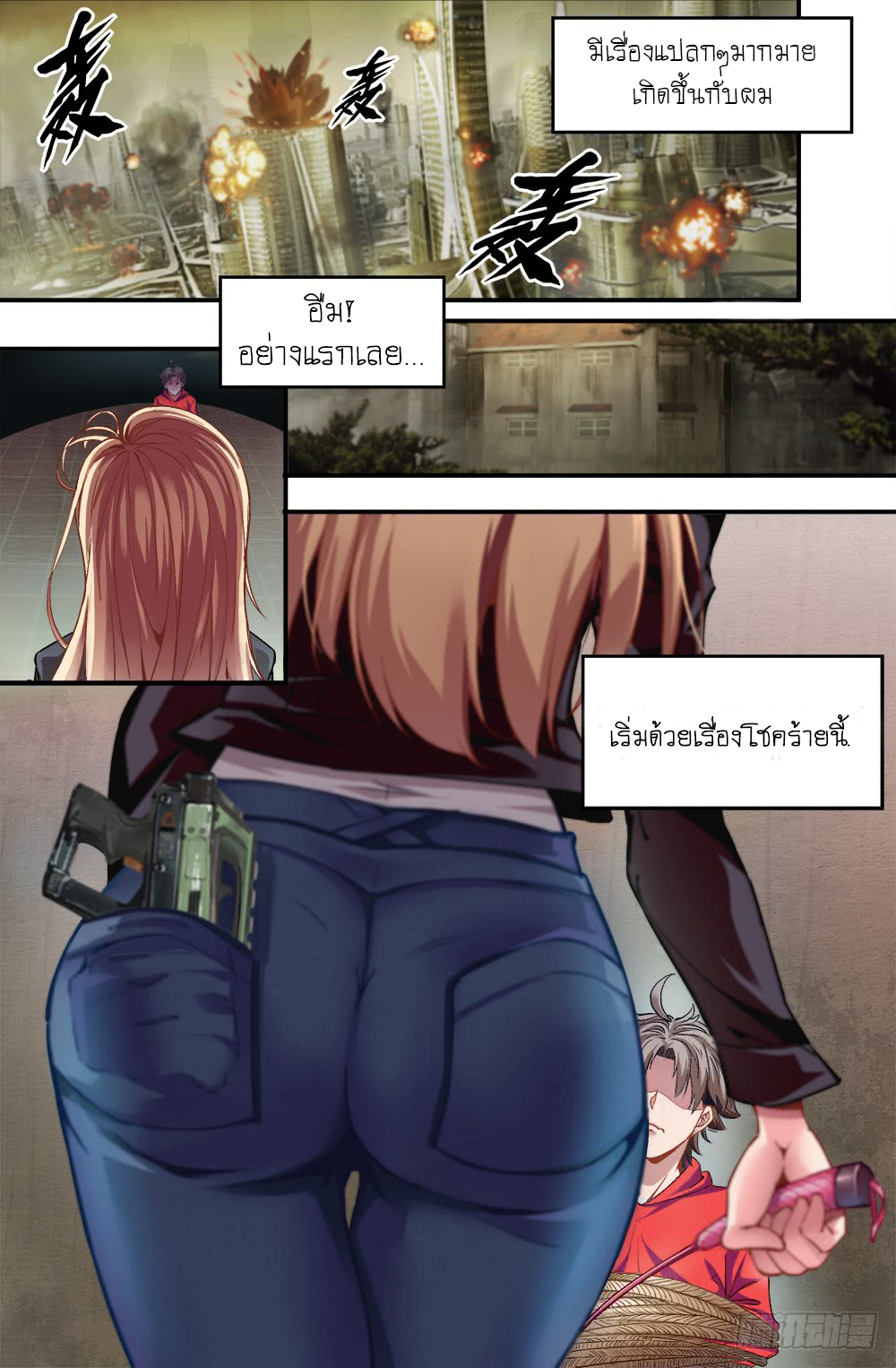 à¸­à¹ˆà¸²à¸™à¸¡à¸±à¸‡à¸‡à¸° à¸à¸²à¸£à¹Œà¸•à¸¹à¸™