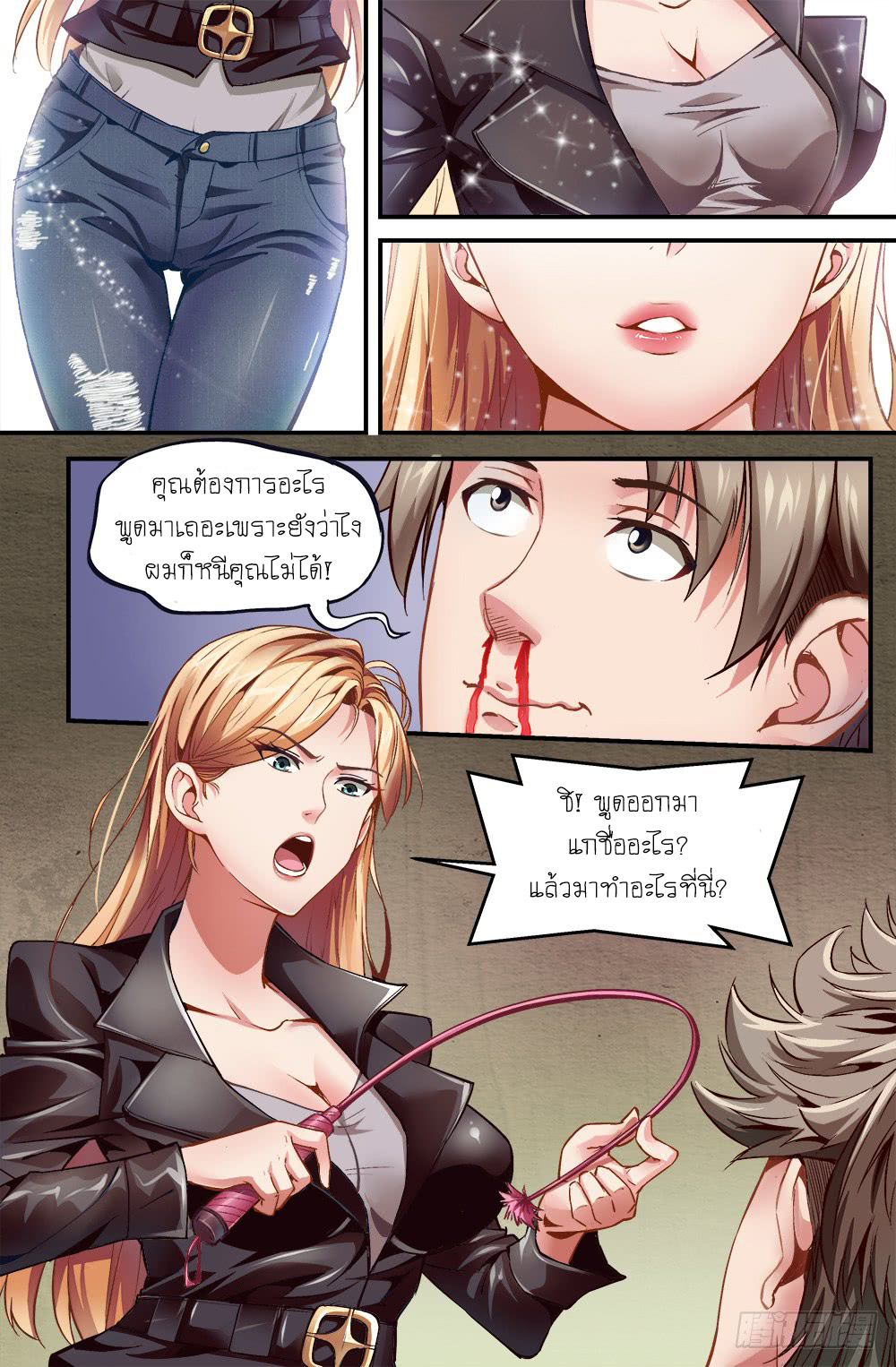 à¸­à¹ˆà¸²à¸™à¸¡à¸±à¸‡à¸‡à¸° à¸à¸²à¸£à¹Œà¸•à¸¹à¸™