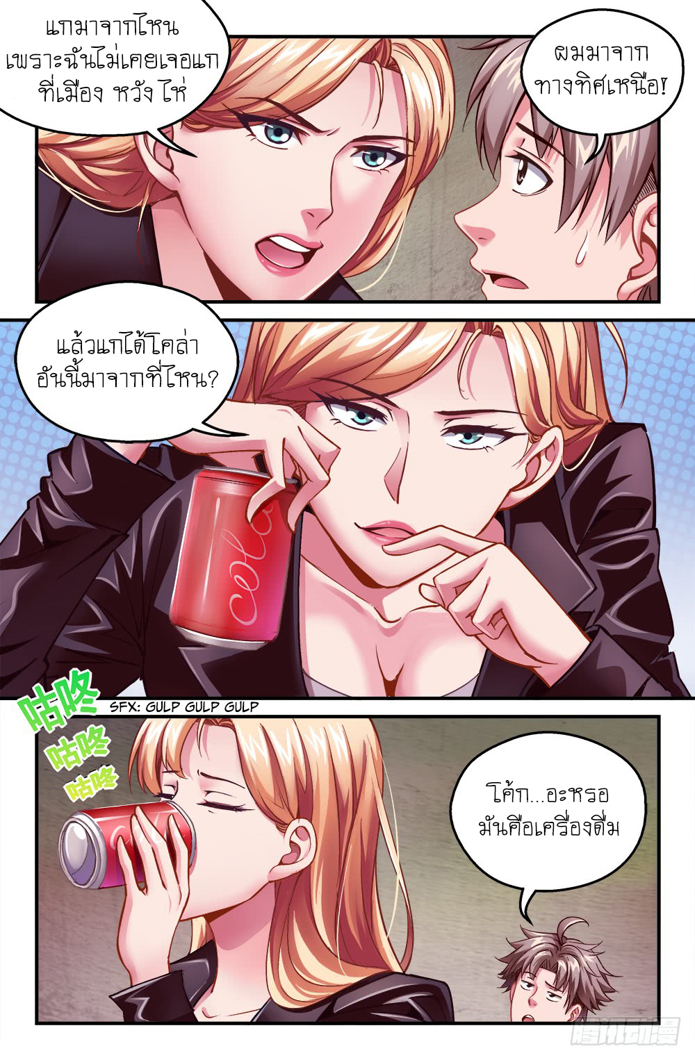 à¸­à¹ˆà¸²à¸™à¸¡à¸±à¸‡à¸‡à¸° à¸à¸²à¸£à¹Œà¸•à¸¹à¸™