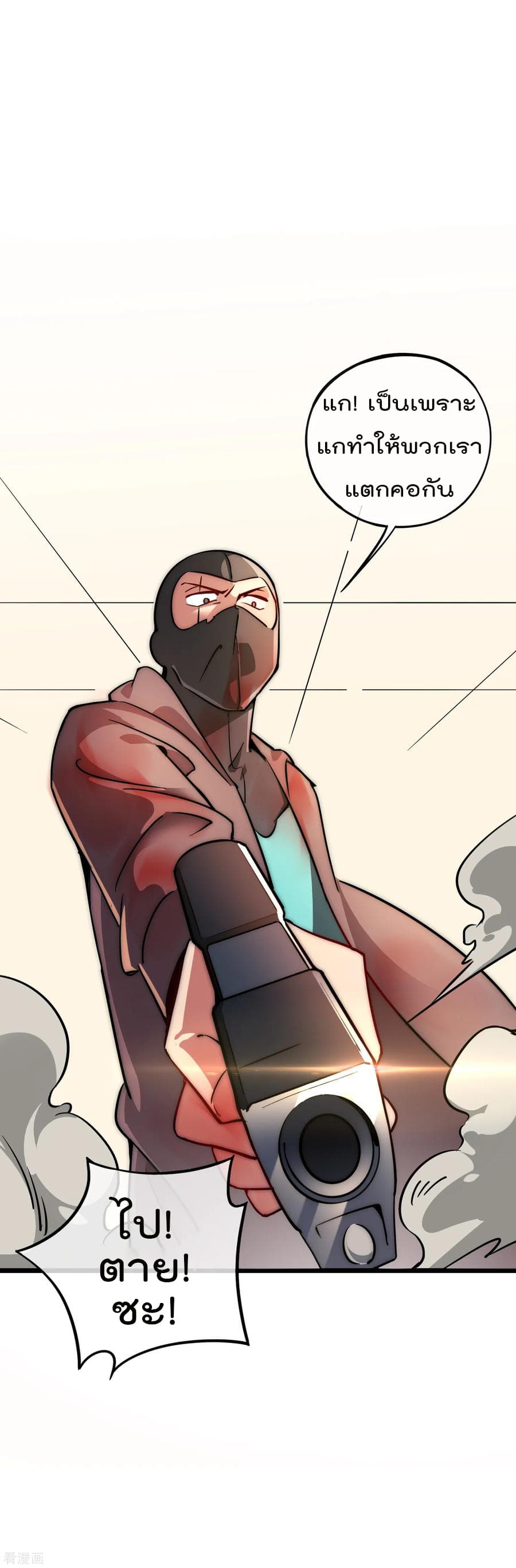 เธญเนเธฒเธ I am The Richest in The World