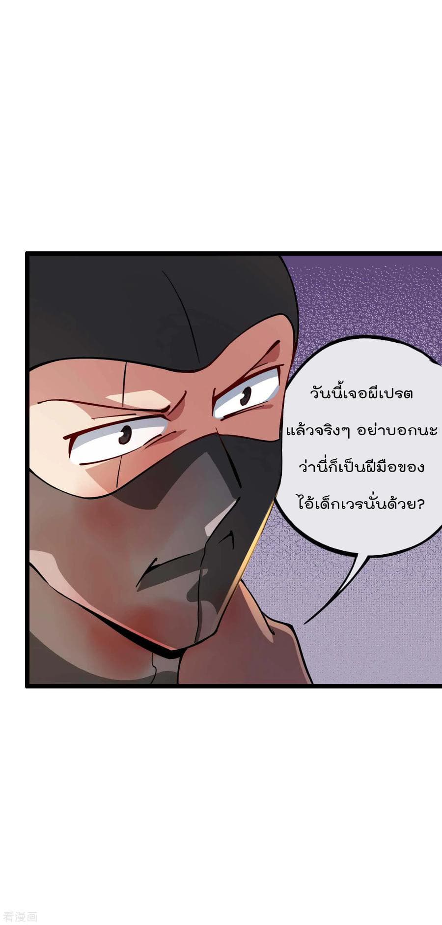 เธญเนเธฒเธ I am The Richest in The World
