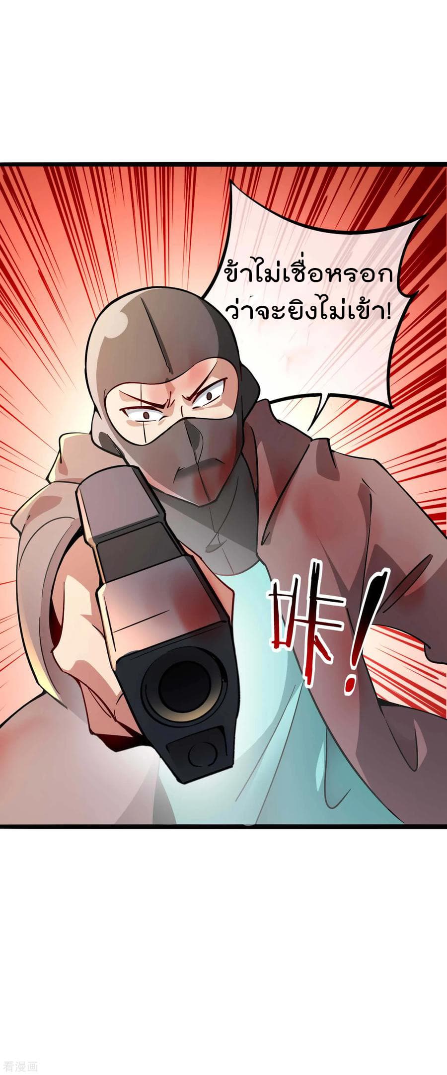 เธญเนเธฒเธ I am The Richest in The World