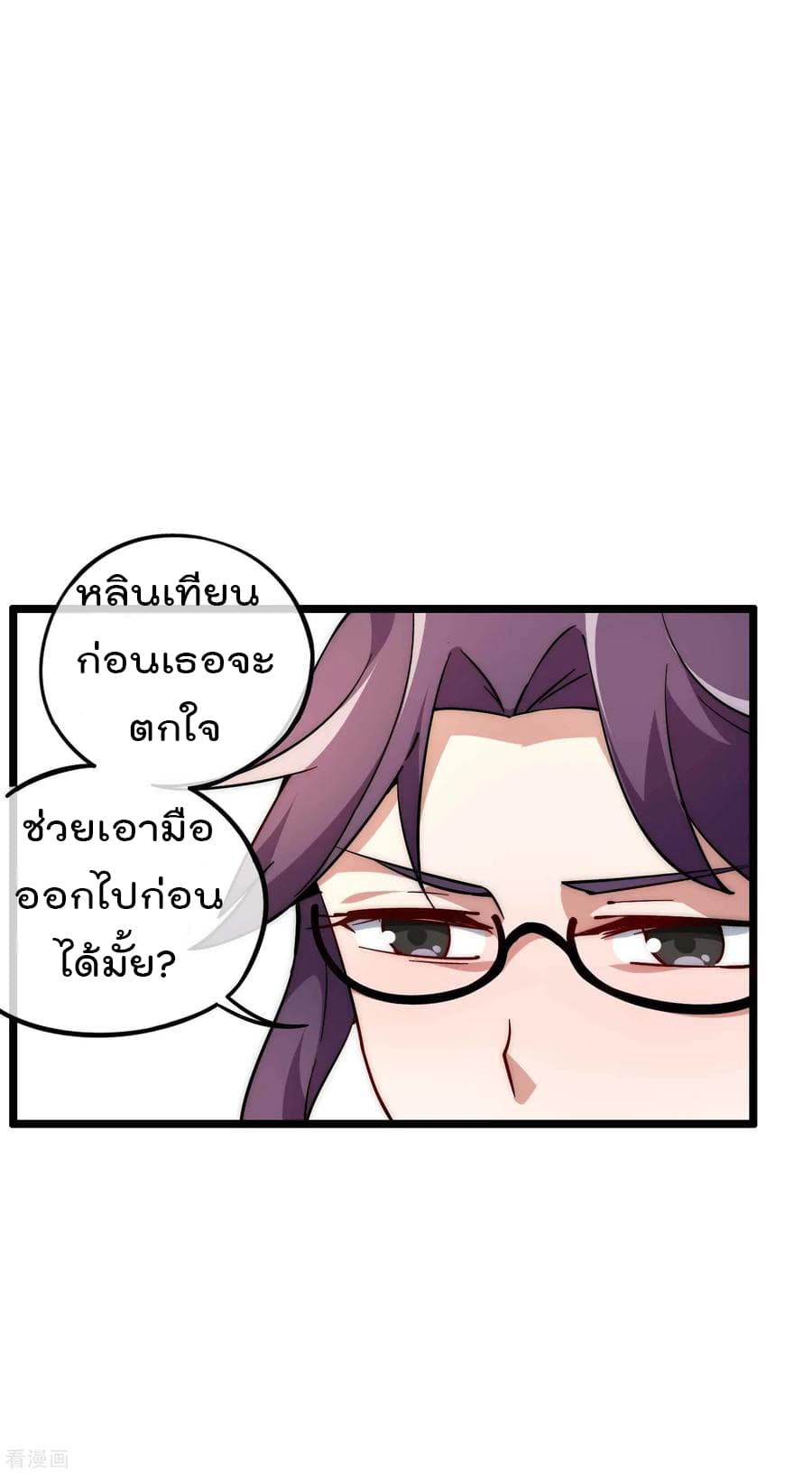 เธญเนเธฒเธ I am The Richest in The World