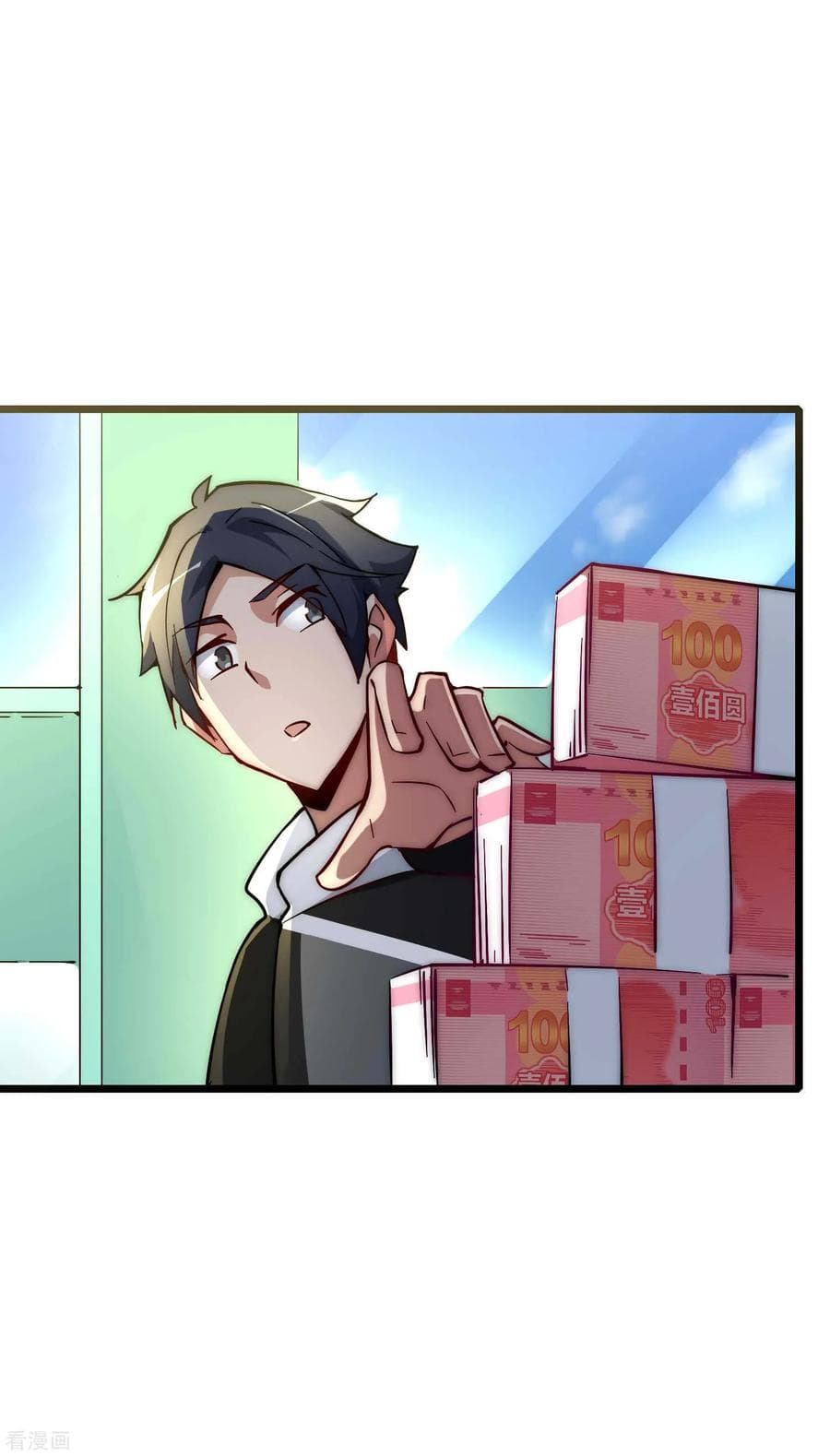 เธญเนเธฒเธ I am The Richest in The World