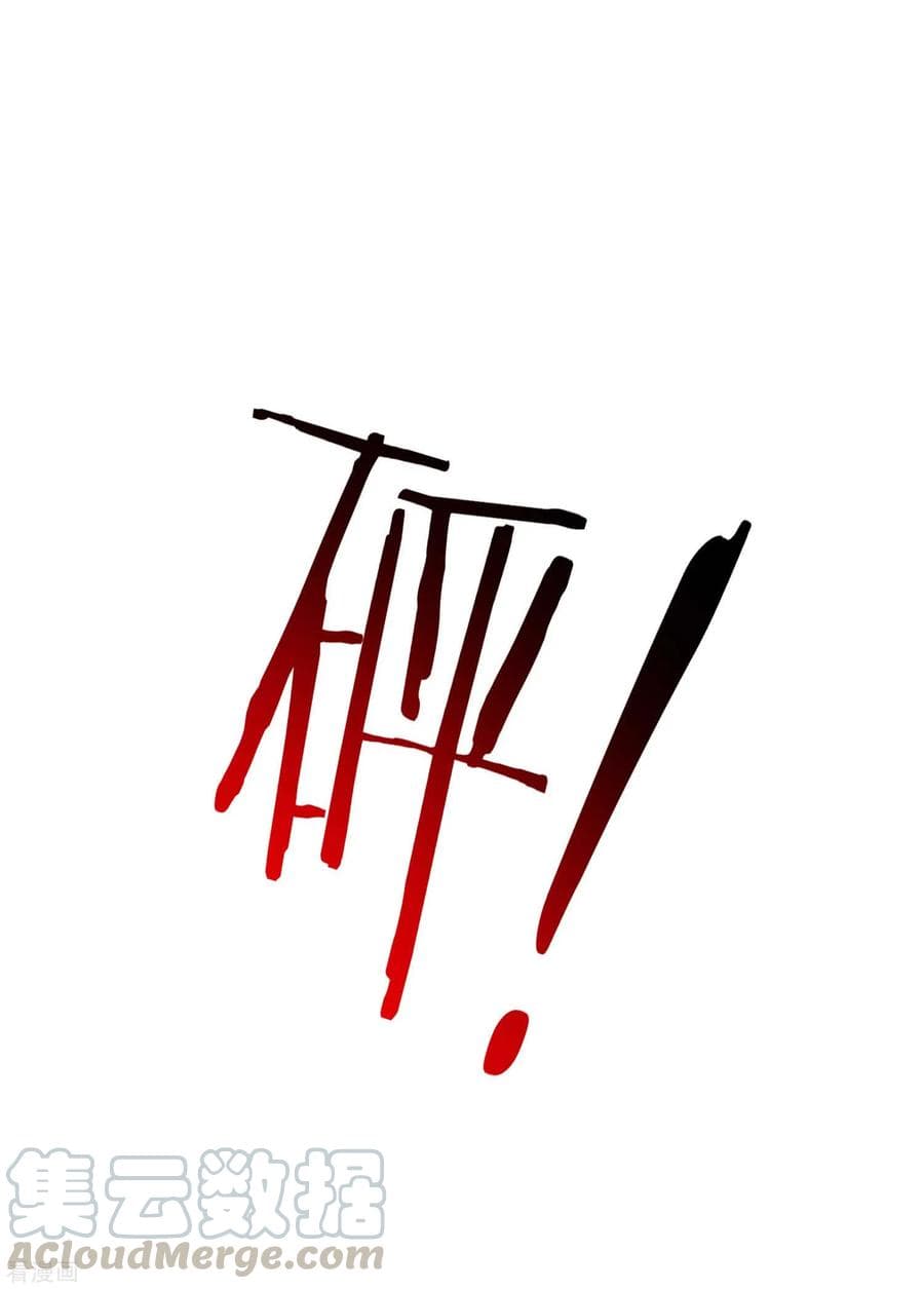 เธญเนเธฒเธ I am The Richest in The World