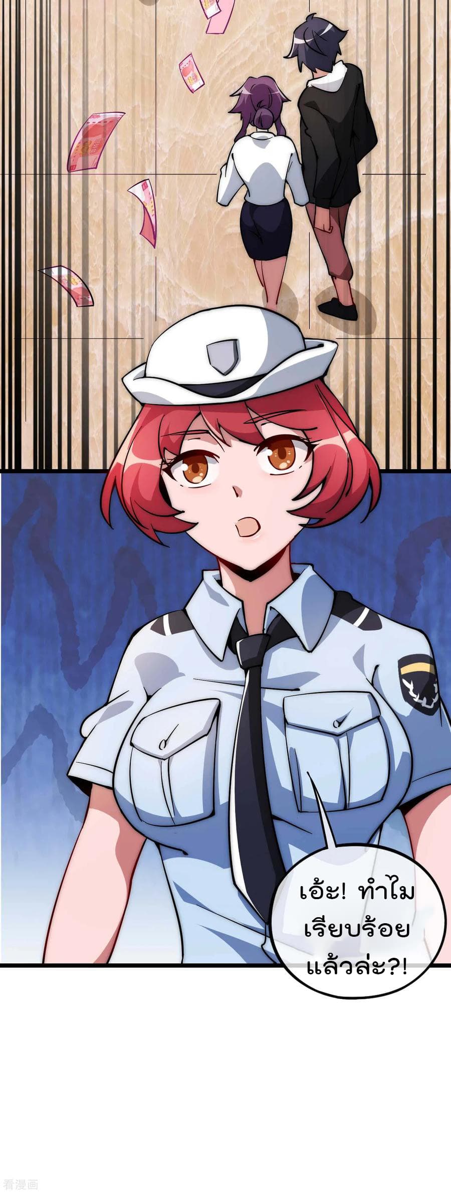 เธญเนเธฒเธ I am The Richest in The World