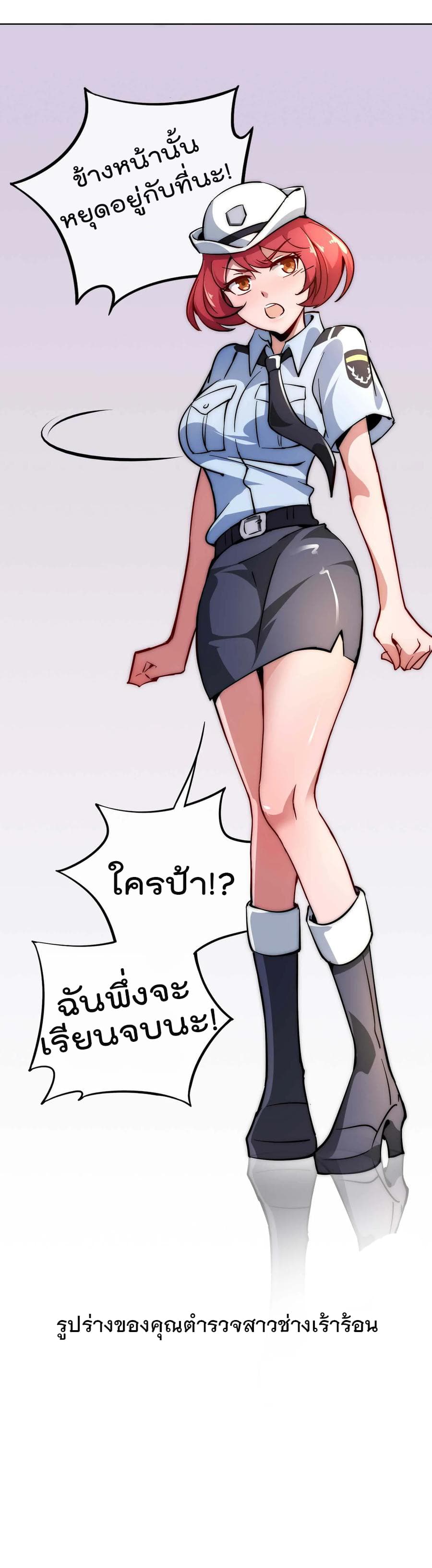 เธญเนเธฒเธ I am The Richest in The World