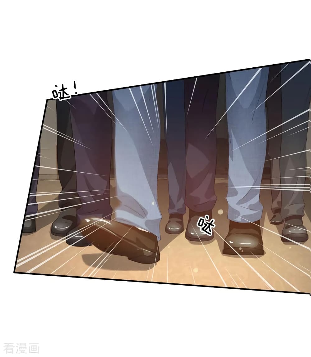 à¸­à¹ˆà¸²à¸™ Iâ€™m the Great Immortal