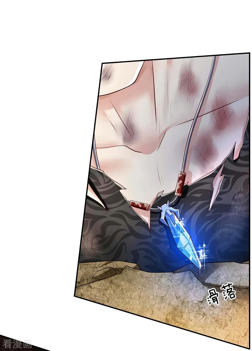 à¸­à¹ˆà¸²à¸™ Iâ€™m the Great Immortal