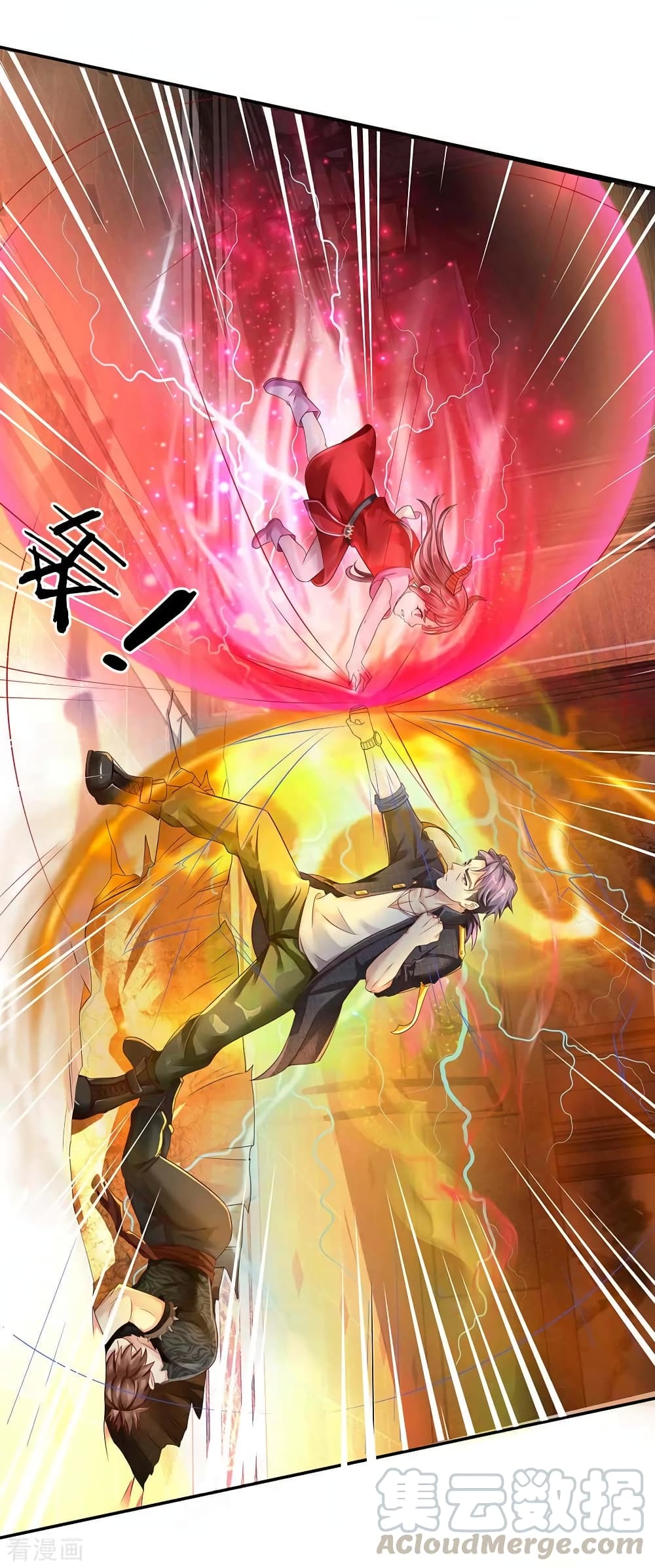 à¸­à¹ˆà¸²à¸™ Iâ€™m the Great Immortal