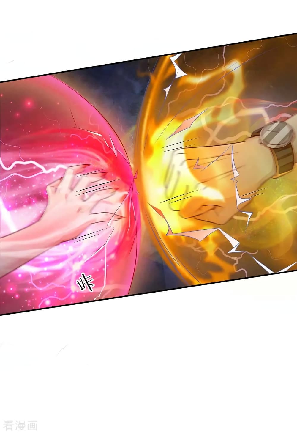 à¸­à¹ˆà¸²à¸™ Iâ€™m the Great Immortal