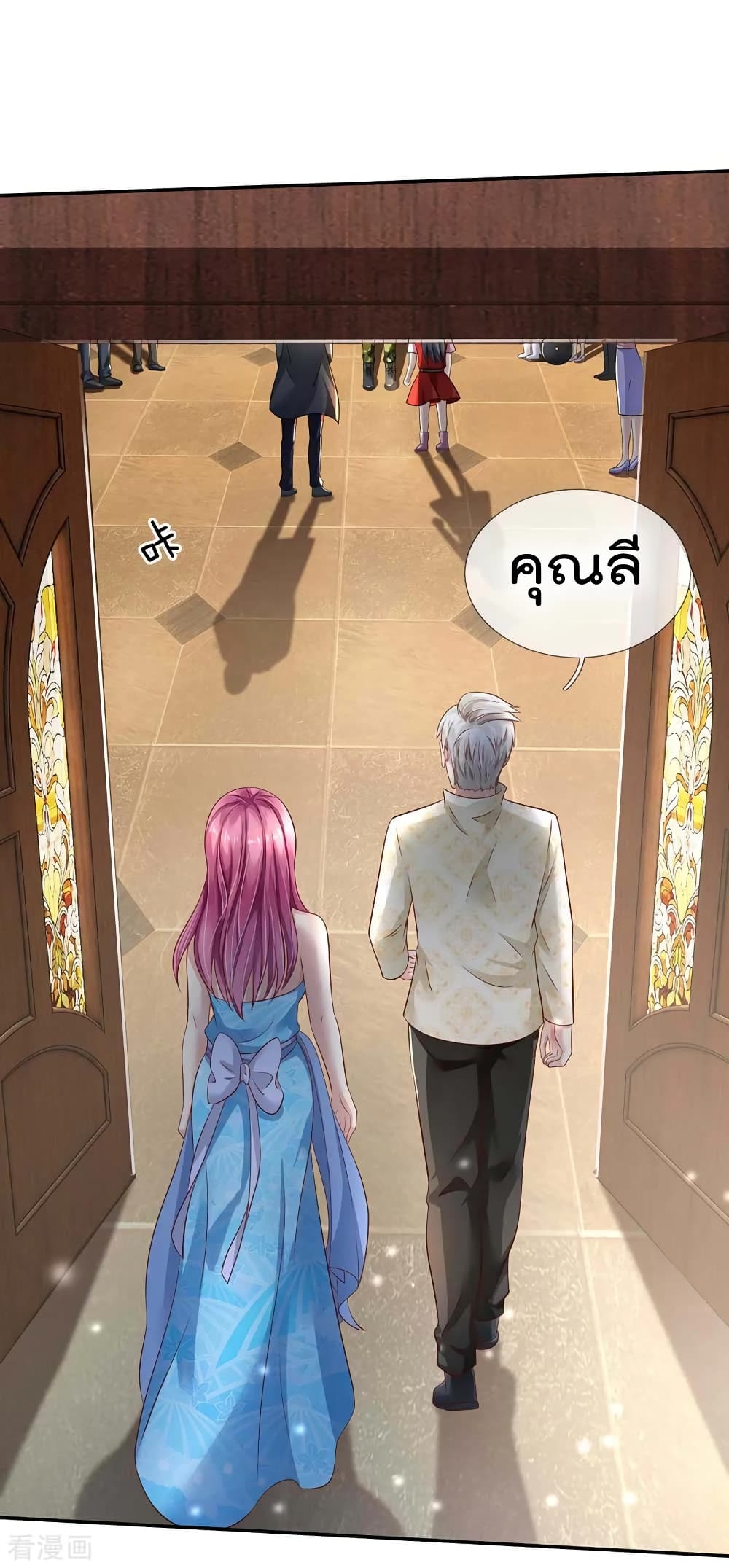à¸­à¹ˆà¸²à¸™ Iâ€™m the Great Immortal