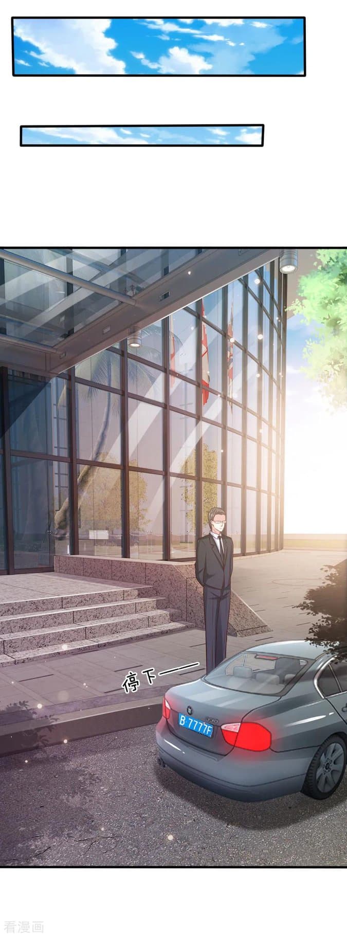 à¸­à¹ˆà¸²à¸™ Iâ€™m the Great Immortal