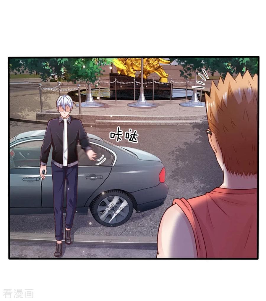 à¸­à¹ˆà¸²à¸™ Iâ€™m the Great Immortal