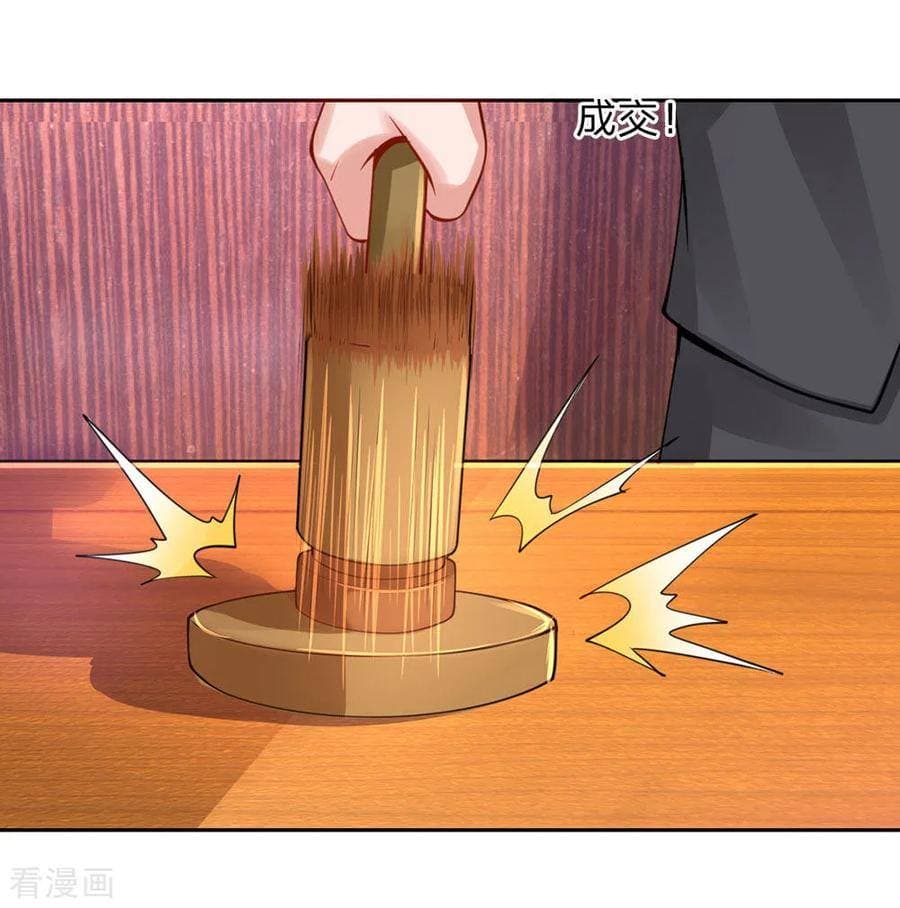 à¸­à¹ˆà¸²à¸™ Iâ€™m the Great Immortal