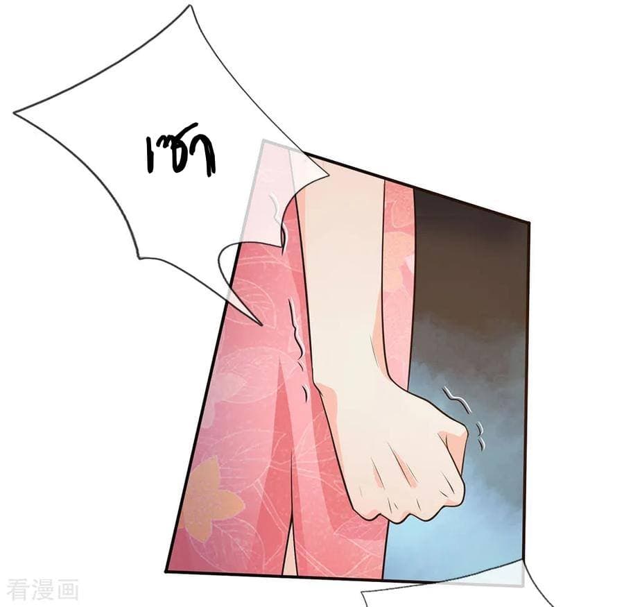 à¸­à¹ˆà¸²à¸™ Iâ€™m the Great Immortal