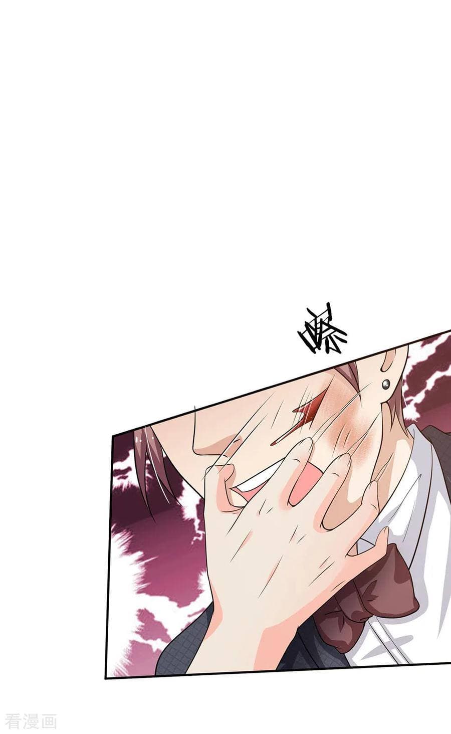 à¸­à¹ˆà¸²à¸™ Iâ€™m the Great Immortal