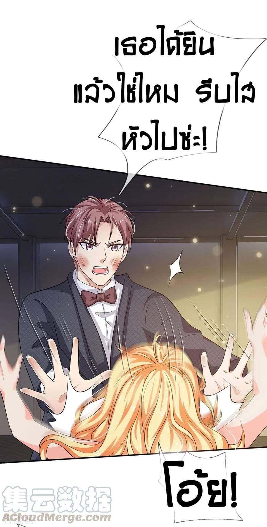 à¸­à¹ˆà¸²à¸™ Iâ€™m the Great Immortal