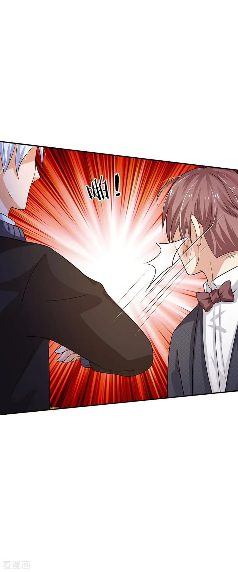 à¸­à¹ˆà¸²à¸™ Iâ€™m the Great Immortal