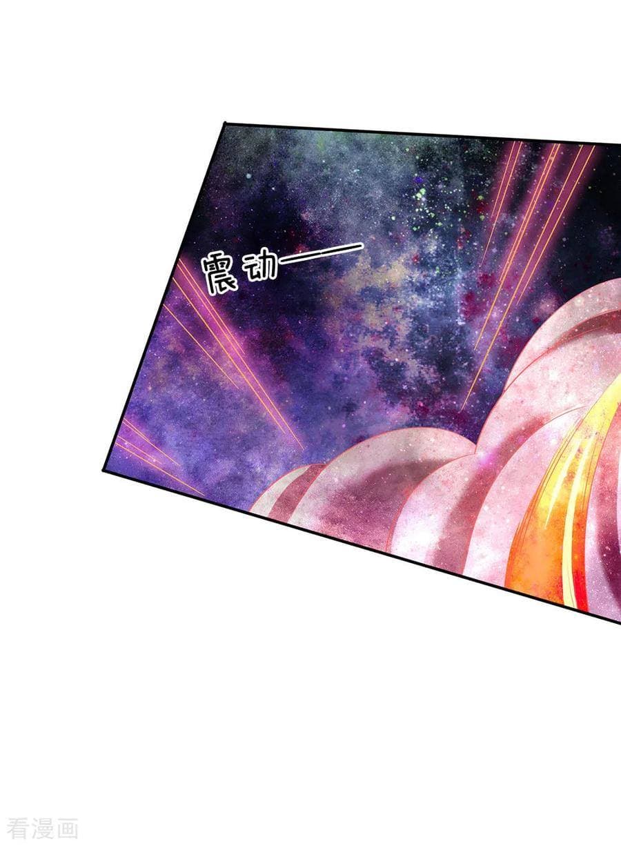 à¸­à¹ˆà¸²à¸™ Iâ€™m the Great Immortal