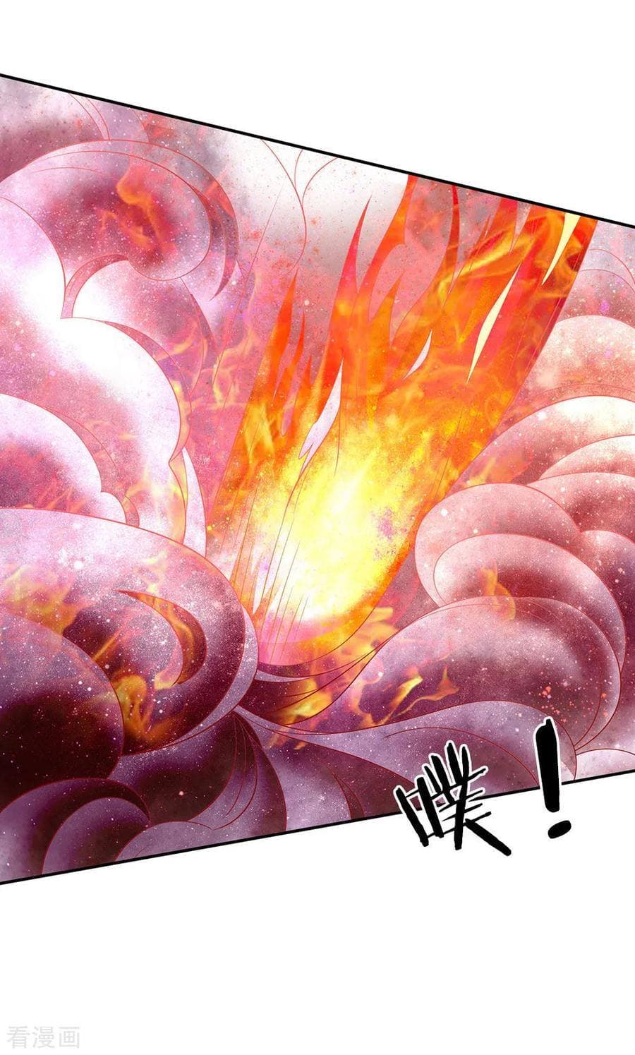 à¸­à¹ˆà¸²à¸™ Iâ€™m the Great Immortal