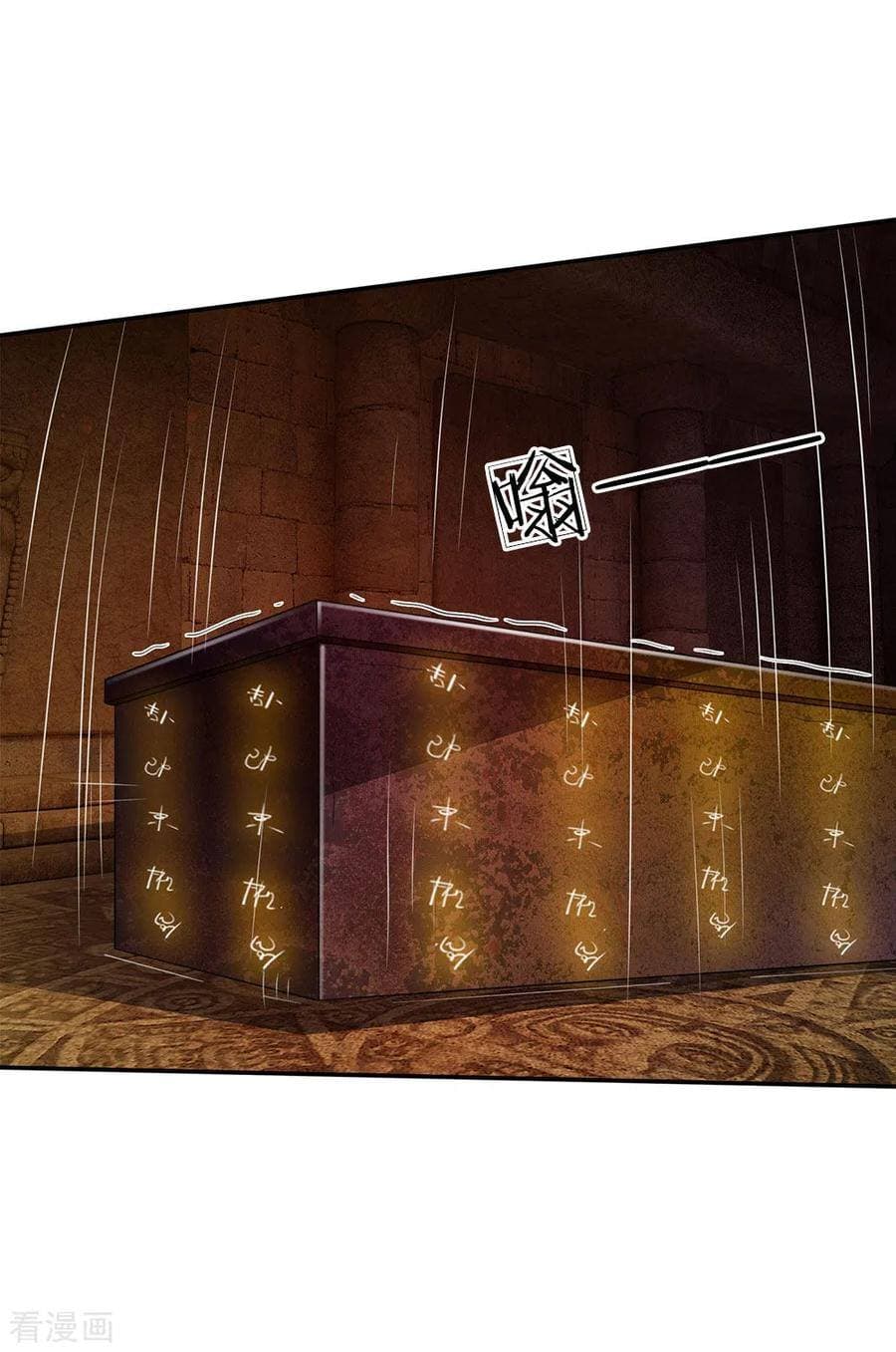 à¸­à¹ˆà¸²à¸™ Iâ€™m the Great Immortal