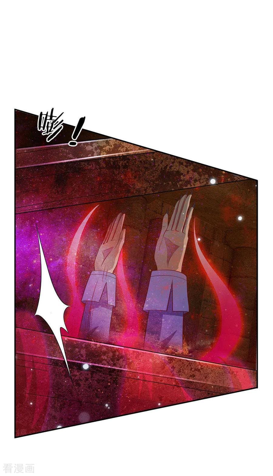 à¸­à¹ˆà¸²à¸™ Iâ€™m the Great Immortal