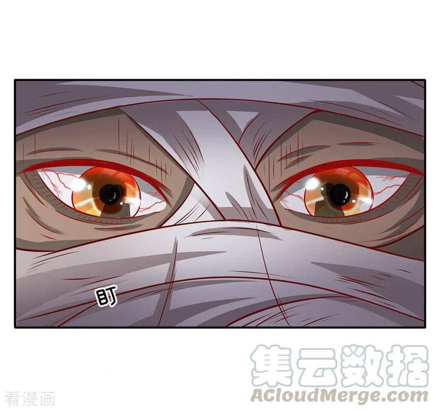 à¸­à¹ˆà¸²à¸™ Iâ€™m the Great Immortal