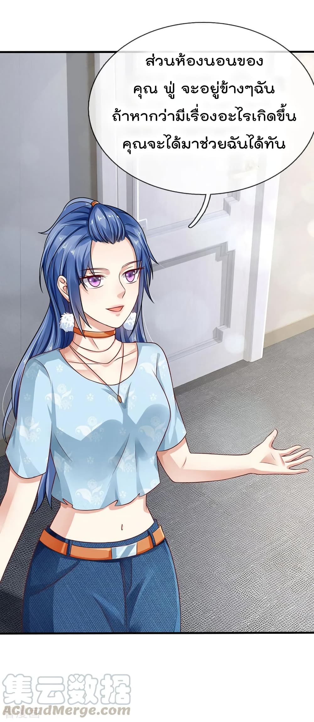 à¸­à¹ˆà¸²à¸™ Iâ€™m the Great Immortal