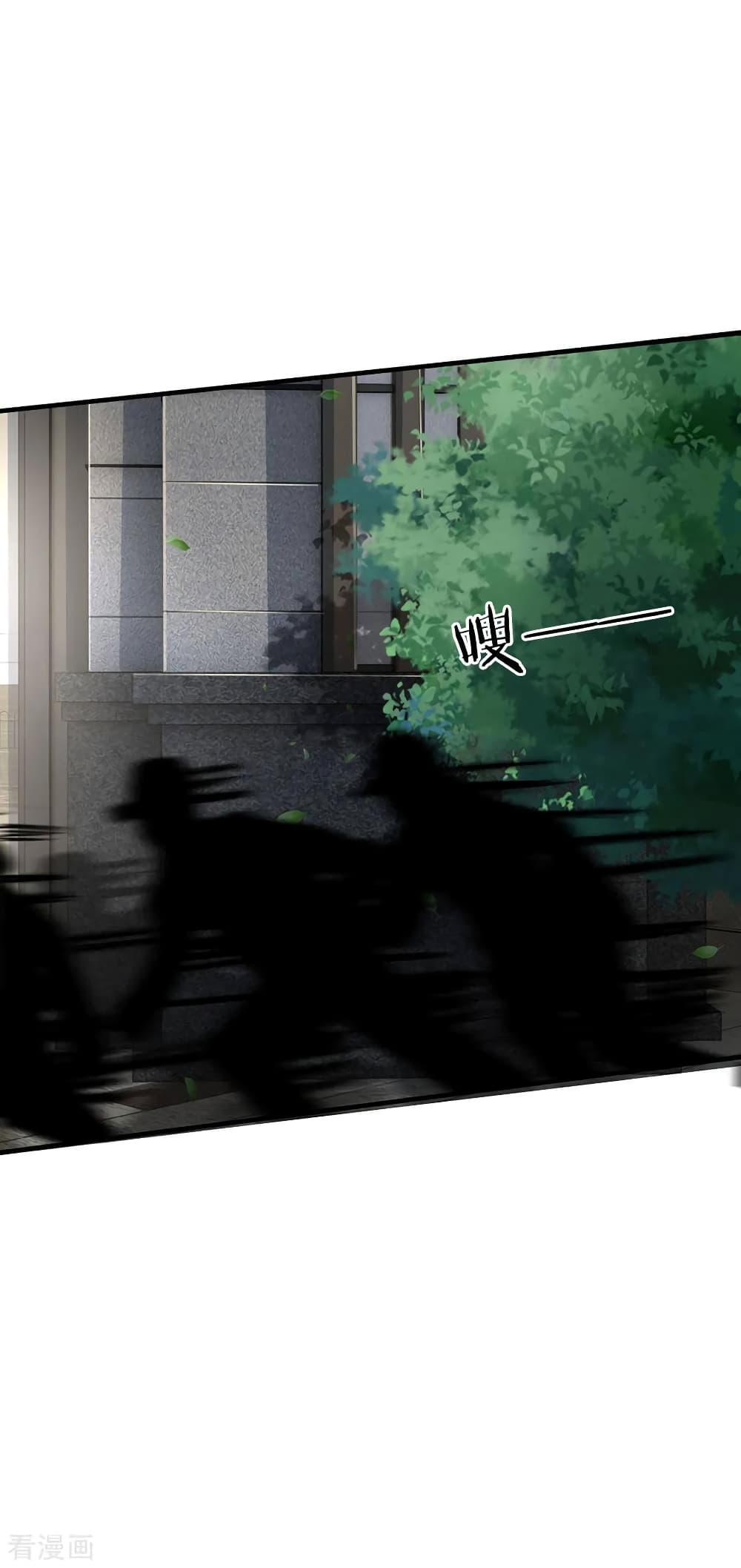 à¸­à¹ˆà¸²à¸™ Iâ€™m the Great Immortal