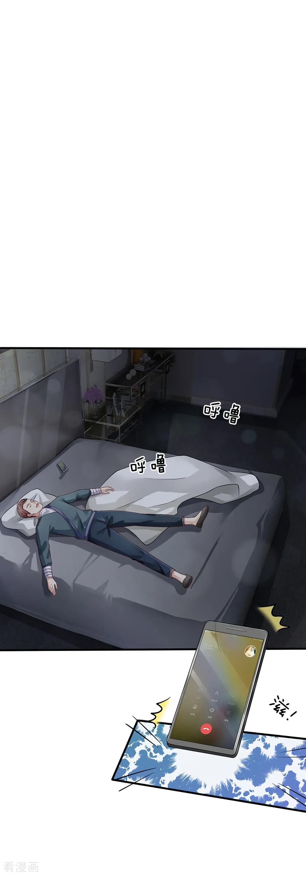 à¸­à¹ˆà¸²à¸™ Iâ€™m the Great Immortal