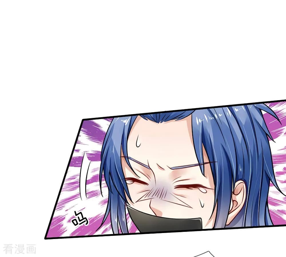 à¸­à¹ˆà¸²à¸™ Iâ€™m the Great Immortal