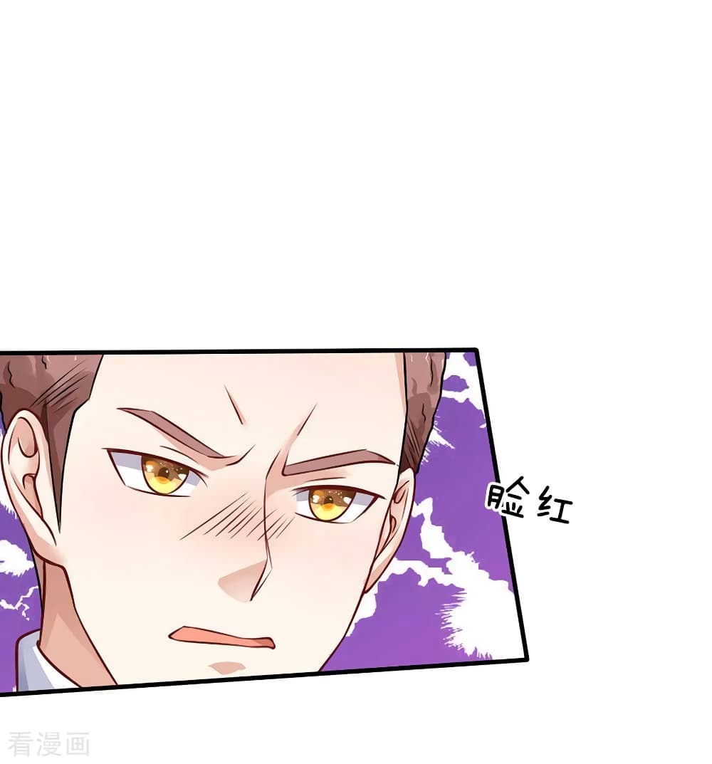 à¸­à¹ˆà¸²à¸™ Iâ€™m the Great Immortal