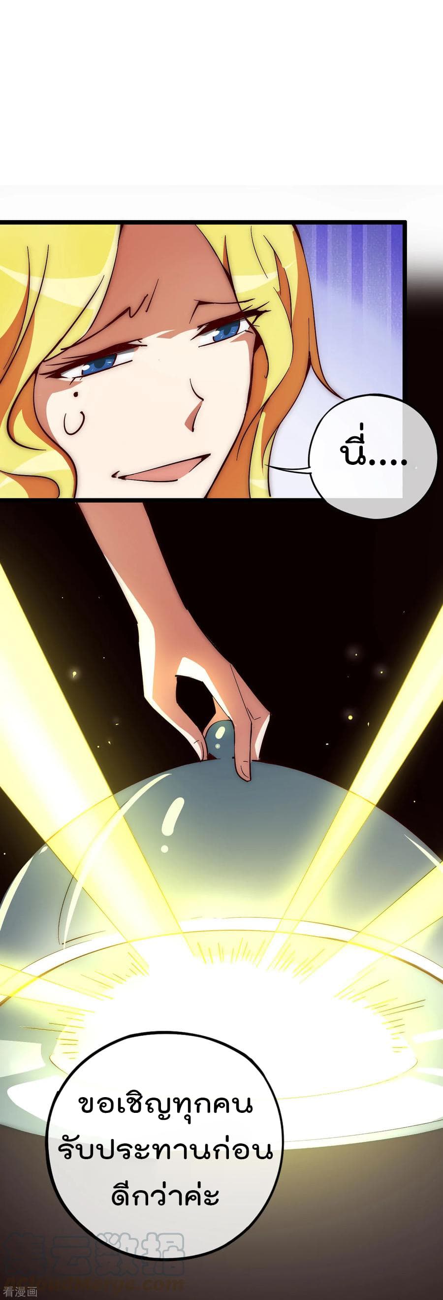 เธญเนเธฒเธ I am The Richest in The World