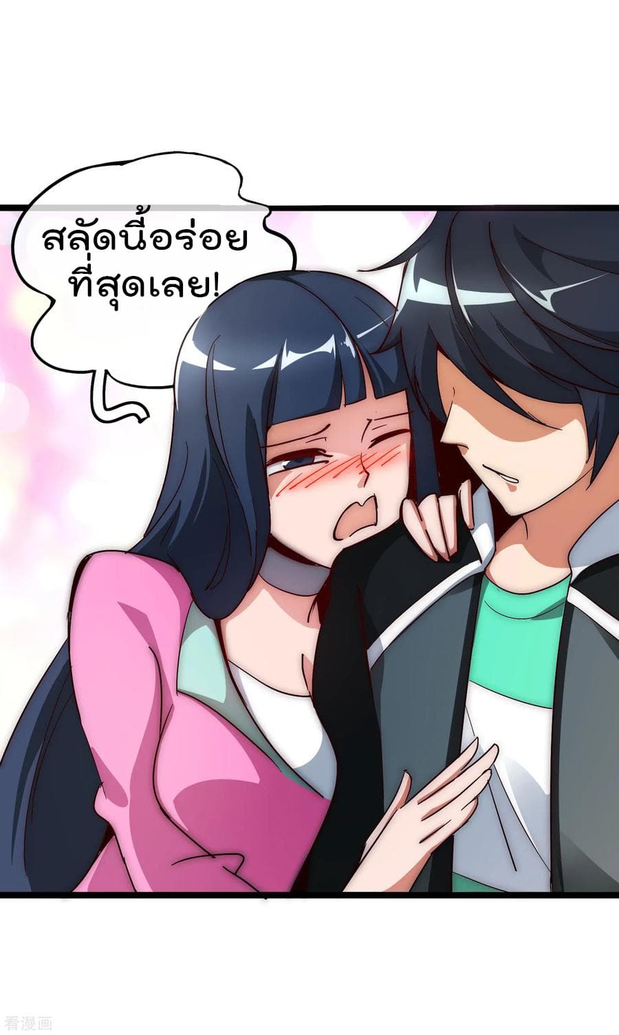 เธญเนเธฒเธ I am The Richest in The World